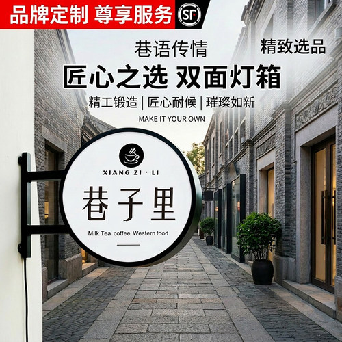 户外双面发光圆形门头灯箱定制