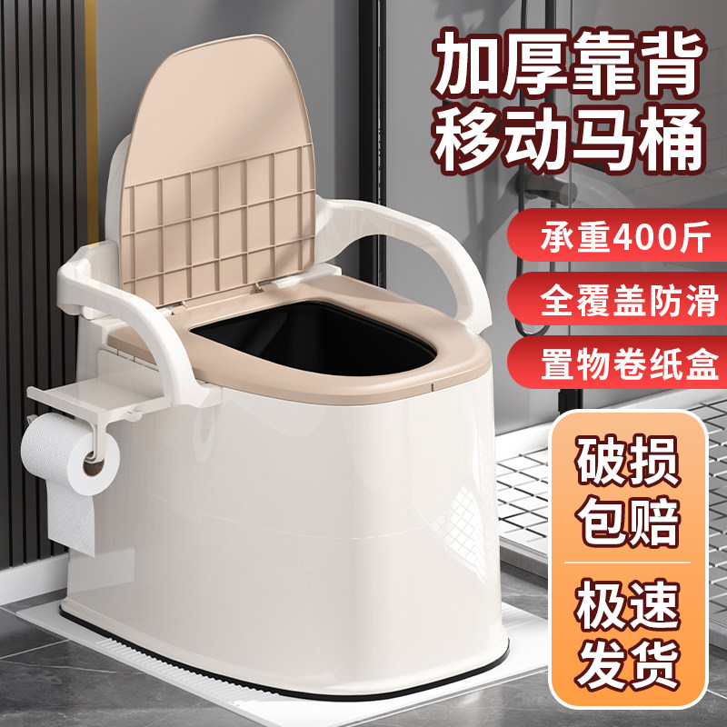 便携式坐便器老人移动马桶孕妇坐便椅成人小便桶家用产妇便盆尿桶