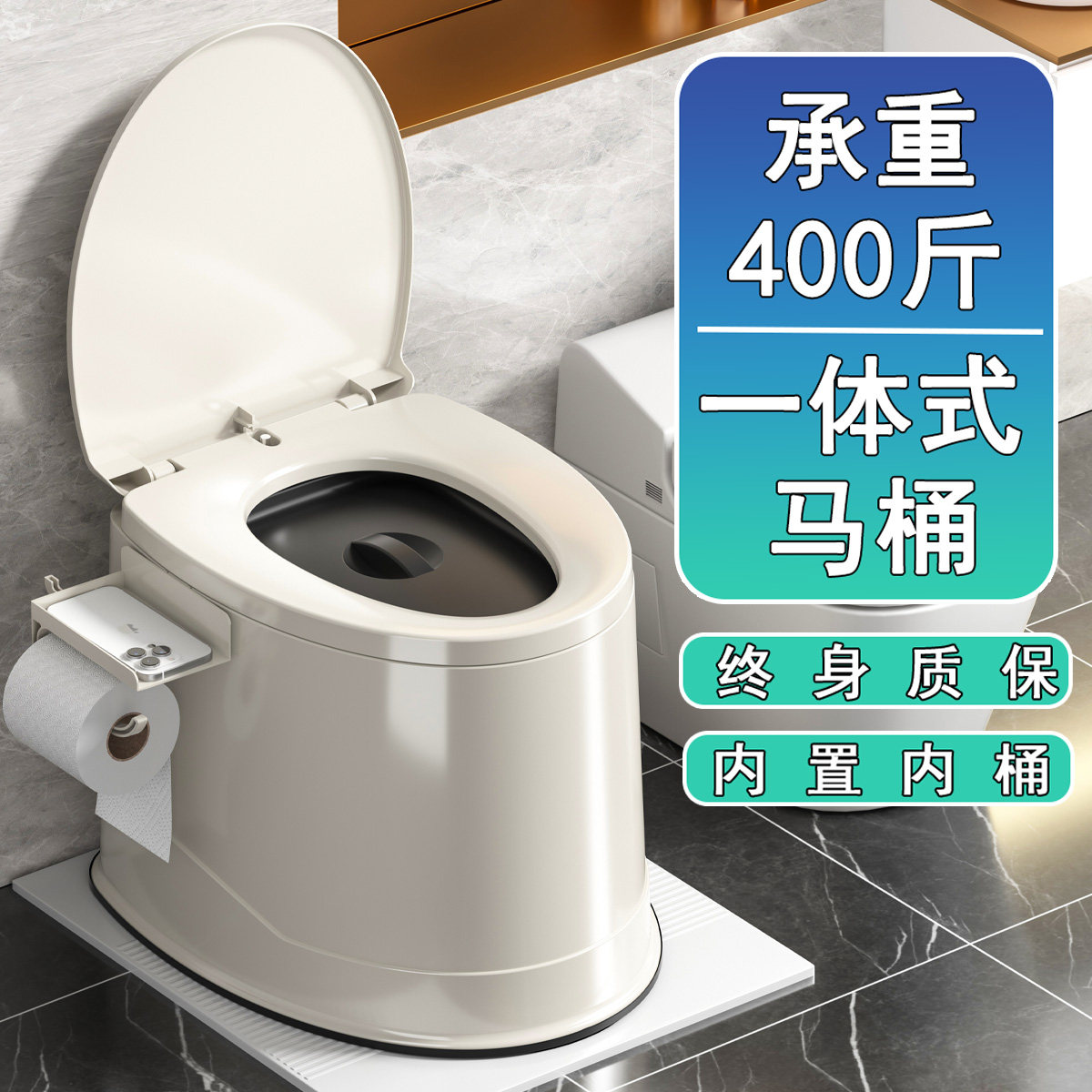孕妇蹲厕改坐厕马桶家用简易老人坐便器凳老年人室内便携式坐便椅