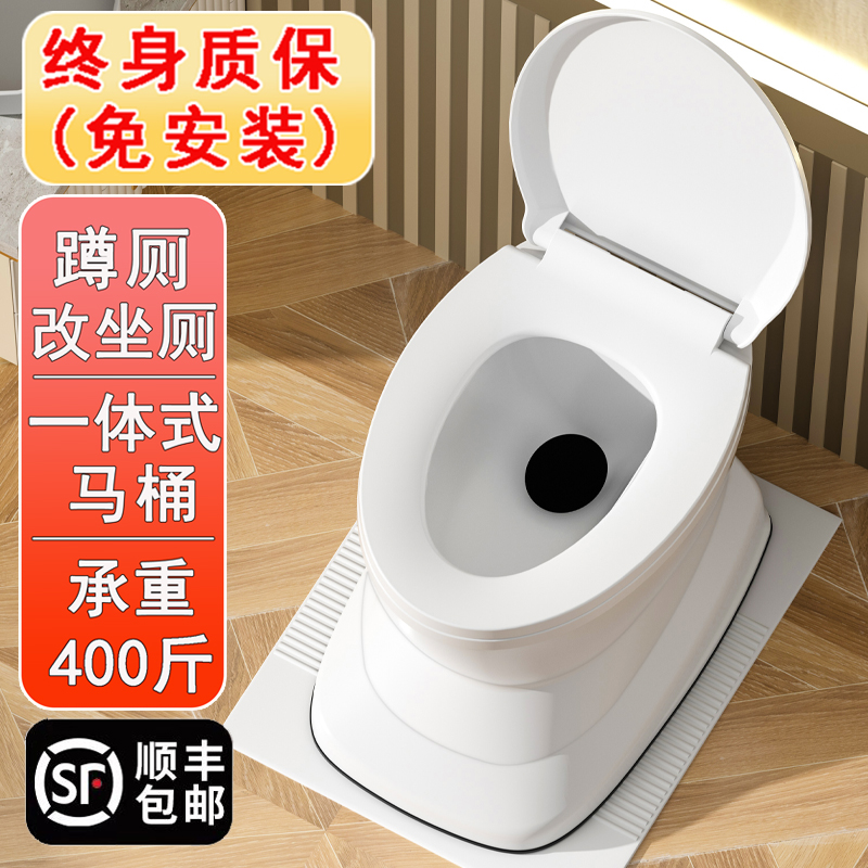 老人坐便器移动马桶家用孕妇厕所坐便椅老年人便携简易蹲厕改坐厕