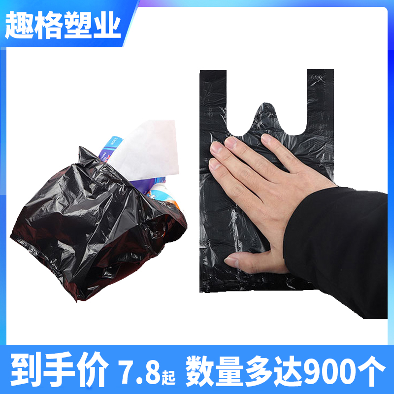 桌面小号垃圾袋猫咪拾便袋迷你袋