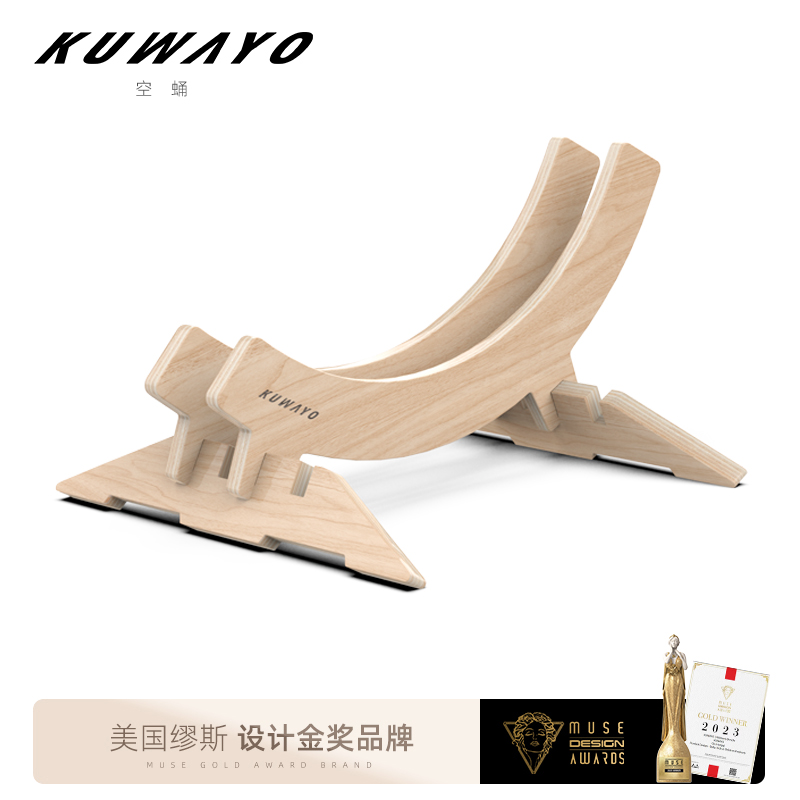 kuwayo空蛹公路车山地自行车复古原木色木制停车架展示架可调节
