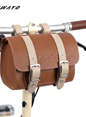 kuwayo折叠自行车山地公路复古车头包前置挂包大行小布骑行车尾包