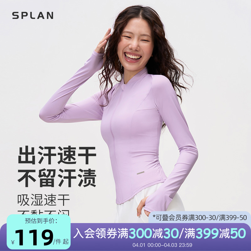  S SPLAN-S+˶Ůٸзɹ½зݻ119Ԫ