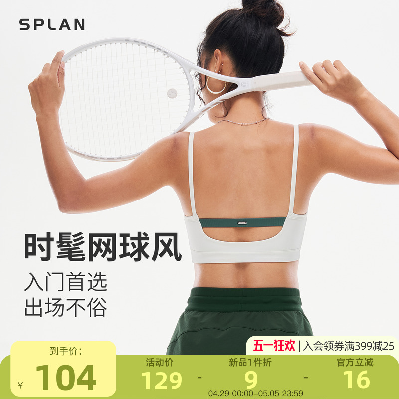 S İ SPLAN-S++˶Ů£Uһ٤ٸ103.2Ԫ