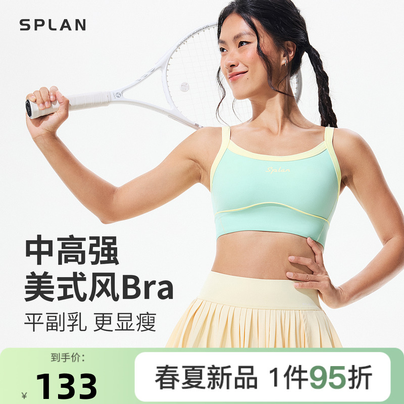 S Ľ˹ SPLAN-S++ʽ˶½Ĵص͸٤ٸ⴩132.05Ԫ