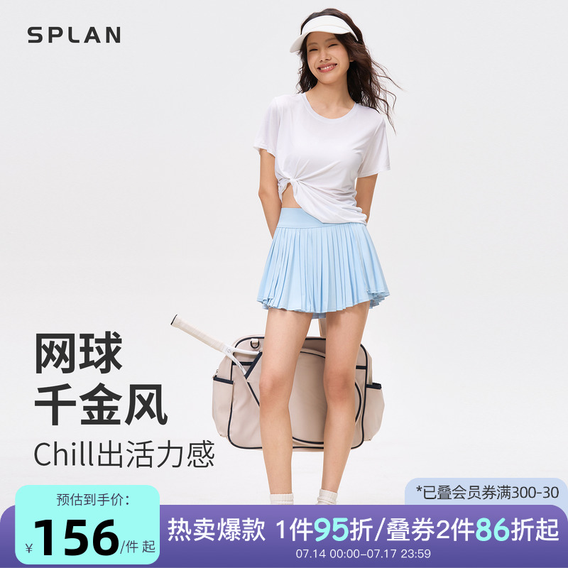 SPLAN千金风网球服凉感户外训练运动a字百褶裙女抗菌羽毛球