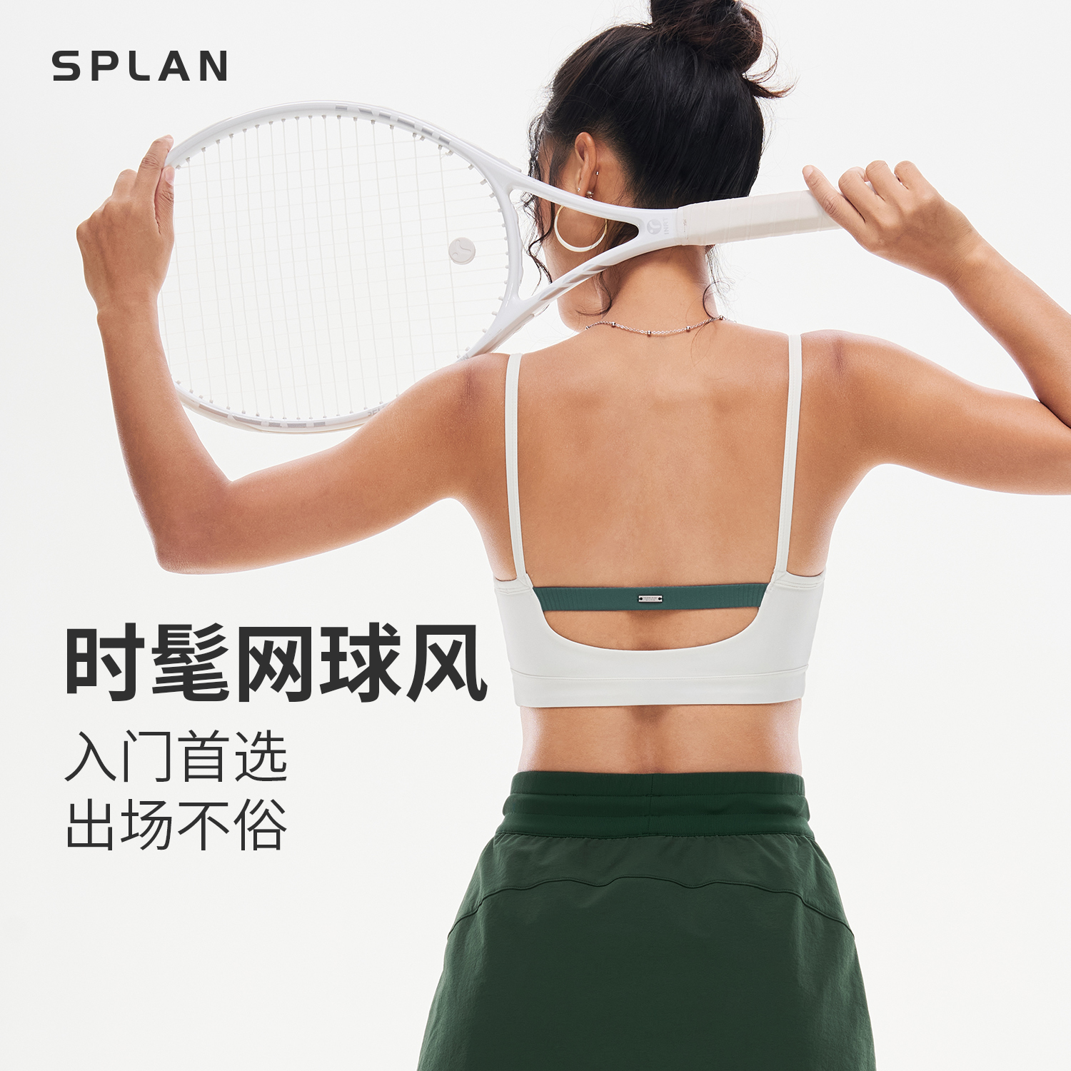 S մ SPLAN-S++˶Ů£Uһ٤ٸ129Ԫ