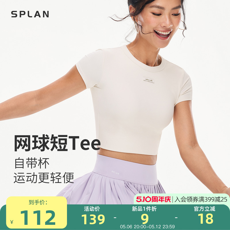  S SPLAN S++ٸɶ̿TŮص»111.2Ԫ