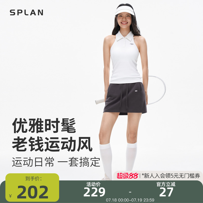 īҶȹ S SPLAN˶װŮpoloǮëٴܲ˶ȹ92.4Ԫ
