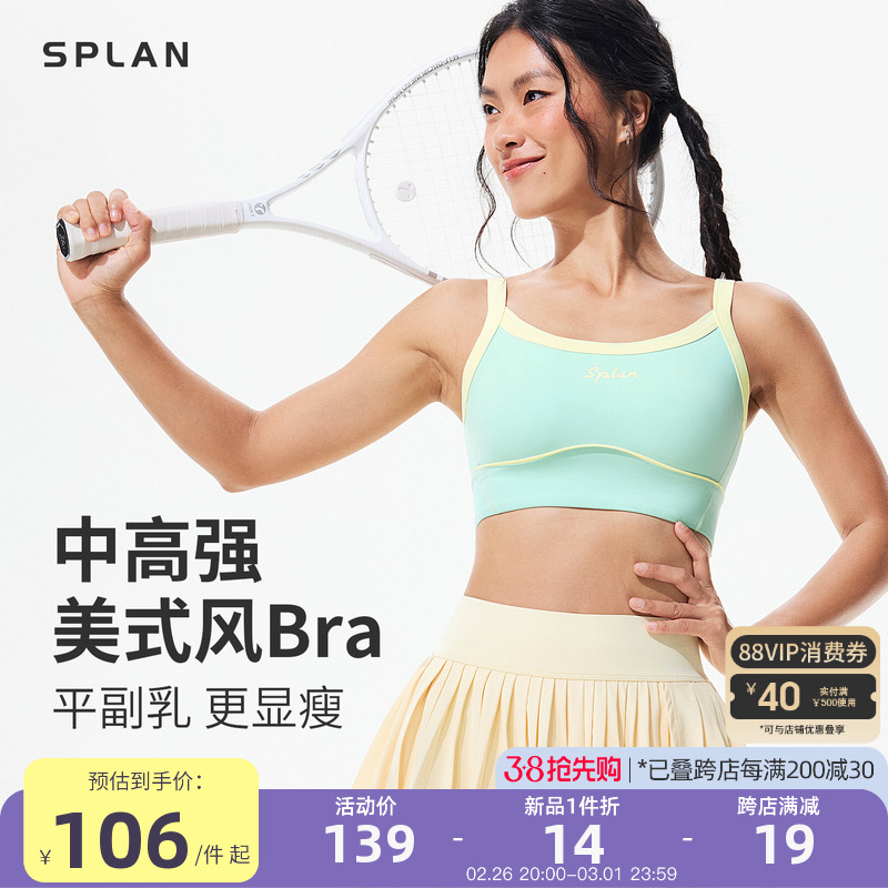 S Ľ˹ SPLAN-S++ʽ˶½Ĵص͸٤ٸ⴩315.3Ԫ3(105.1Ԫ/)