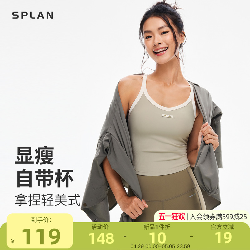 S  SPLAN-S++Դ˶Ů⴩赸٤ٸ118.4Ԫ