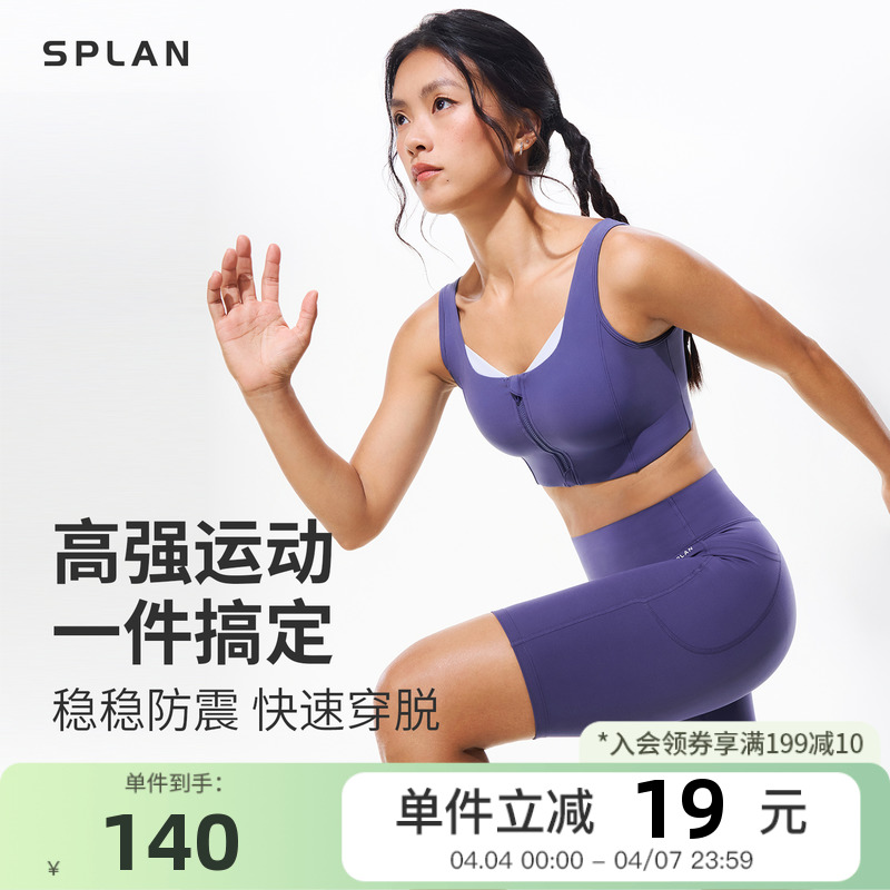 S  SPLAN-S++ٸǰ˶¼ǿܲ͸139.92Ԫ