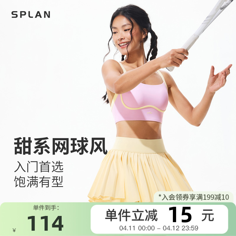 S İ SPLAN-S++٤Ůٸķë113.52Ԫ