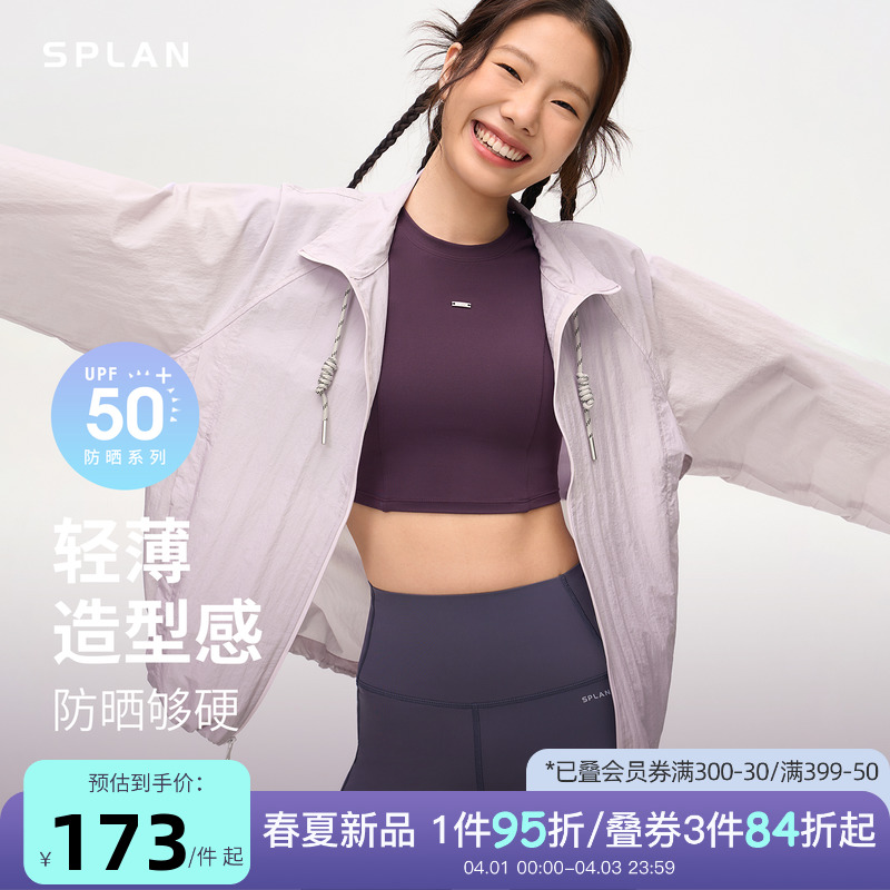  S SPLAN-S++ͽ˶ɹŮᱡ͸лзɹ189.05Ԫ