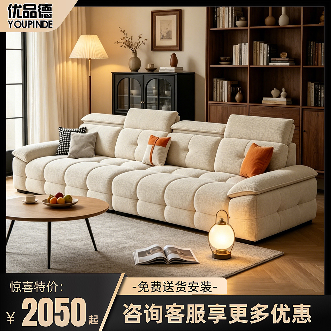 2026新款奶油风雪尼尔布艺客厅家用小户型沙发高端新型一字型直排