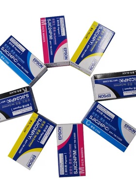 SJIC24P墨盒适用爱普生墨盒EPSON TM-C3500 TM-C3520打印机墨盒