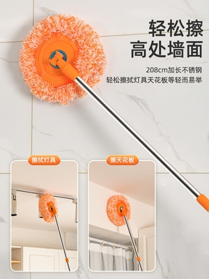 向日葵拖把珊瑚绒托把旋转伸缩擦墙面蜘蛛网太阳花天花板清洁神器