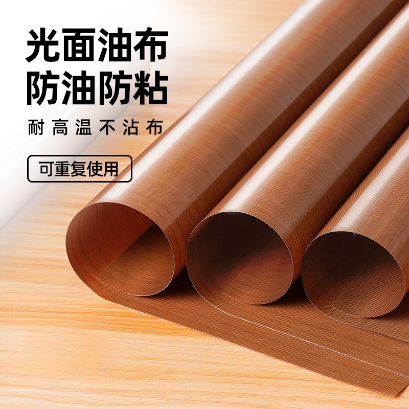 商用烘焙纸油布不粘布烤箱烘焙家用耐高温反复使用蛋糕卷烤盘垫