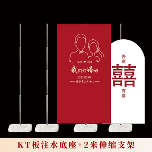 KT板支架不锈钢注水立柱气球拱门架子底座结婚伸缩杆订婚布置装饰
