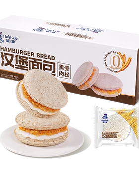 哈兰德双Q蛋糕虎皮+麻薯
