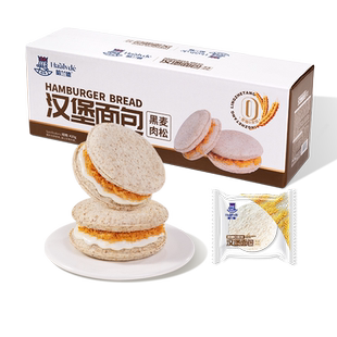 【新品】哈兰德芋泥双Q蛋糕营养早餐整箱虎皮面包健康小休闲零食