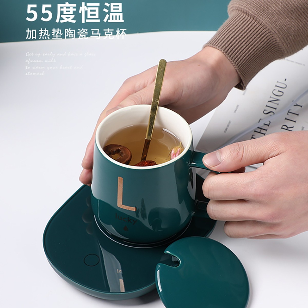艾仕玛55度恒温加热垫陶瓷马克杯电热杯暖手杯保温底座