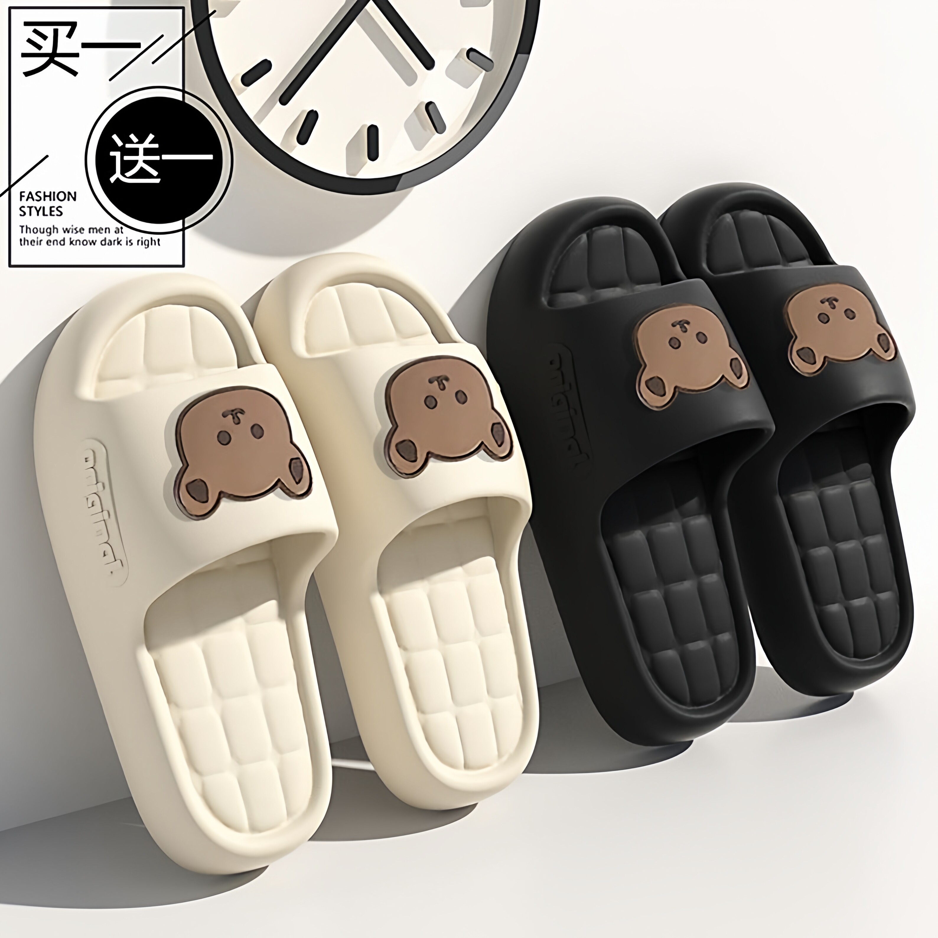 买一送一拖鞋女室内家居夏季浴室防滑家用情侣一对卡通凉拖鞋男士