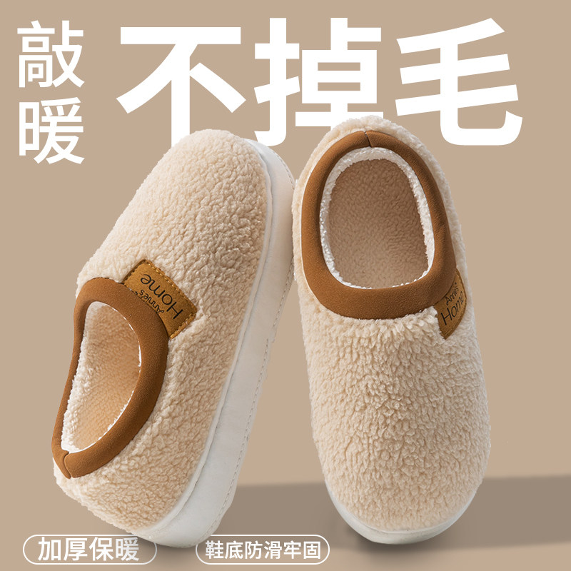棉拖鞋女包跟冬季加绒室内家居防滑情侣保暖两穿家用可外穿棉鞋男