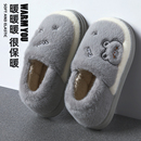 室内家居厚底防滑毛毛绒保暖情侣拖鞋 棉拖鞋 2025新款 秋冬季 女 男士