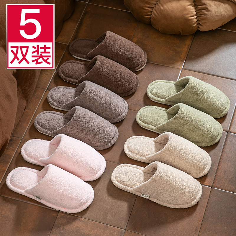 5双棉拖鞋秋冬季居家居室内情侣
