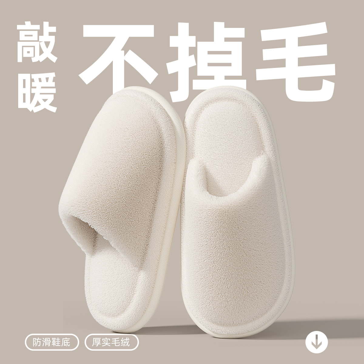 棉拖鞋女款秋冬季2025新款室内