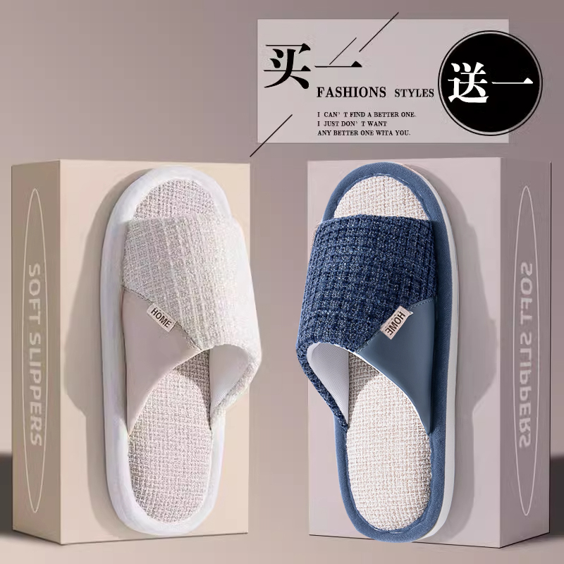 买一送一亚麻拖鞋女居家居室内春秋情侣四季待客静音棉麻布拖鞋男