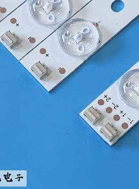 全新康佳LED55K11A LED55K70S R55U50 S55U10液晶电视灯条11根8灯