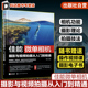 佳能微单拍摄技巧摄影理论一本通 佳能微单相机功能使用教程图文详解 赠视频课电子书 佳能微单相机摄影与视频拍摄从入门到精通