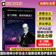弗洛伊德理论论文分析 国际精神分析协会 IPA分析师 论抑制症状和焦虑 弗洛伊德原著含义解读 当代弗洛伊德 转折点与重要议题系列
