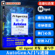 AutoGen入门与进阶 多智能体开发 智能体开发 Agent开发 掌握AutoGen LLM 做与学 大语言模型实战技巧 多模态智能体