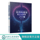 镀合金液 原料配比及制备方法应用技术书籍 镀铬液 电镀液 经济 镀锌液 镀银液 镀金液 镀铜液 镀镍液 实用电镀液配方与制备200例