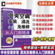 中央空调维修一本通 中央空调安装 零基础学中央空调维修维护保养技术指南 实战指导 家电维修人员参考书 清洗及维修从入门到精通