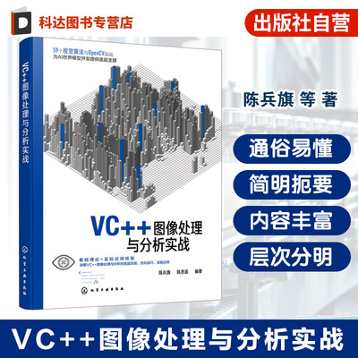 算法设计到工程实现全流程手册