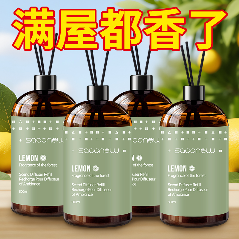 【高浓香薰】满40送香薰机