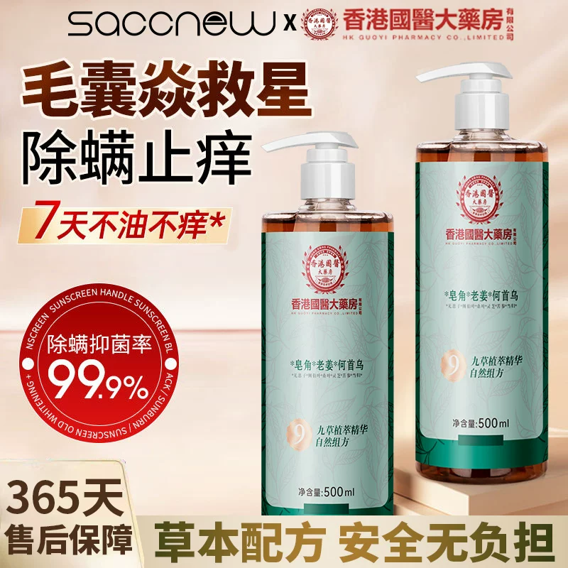 Soap, men's shampoo silicone free, oil sheen control, adds volume, dandruff removal