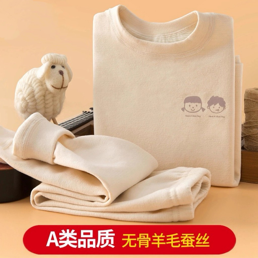 全棉官方儿童保暖内衣加绒加厚绵羊毛桑蚕丝儿童家居服套装睡衣