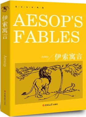伊索寓言 Aesop's Fables 正版书纯英文版原版全英语经典世界名著外国文学原著完整无删减原文小说读物高中生大学生课外阅读书籍