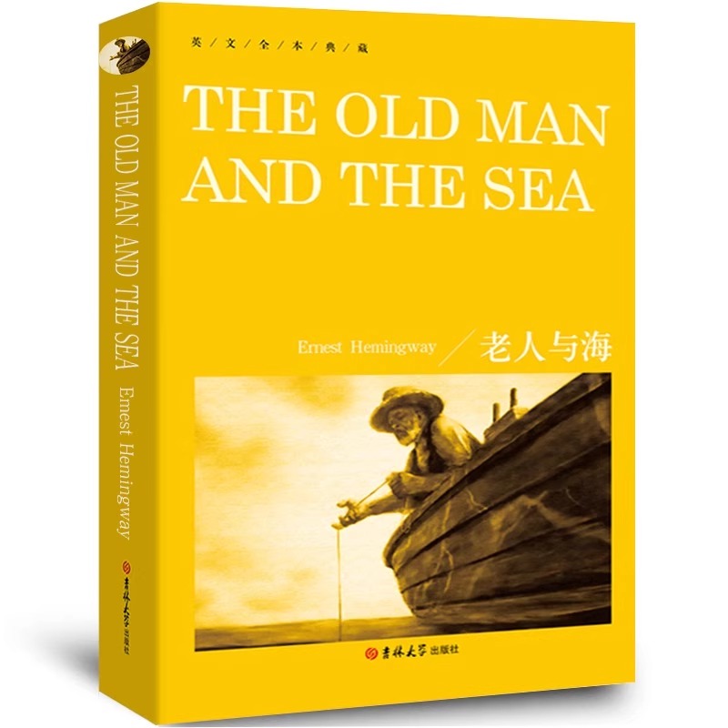 老人与海The Old Man and The Sea正版纯英文版原版全英语原文世界名著文学海明威原著畅销小说读物初中高中生大学生课外阅读书籍