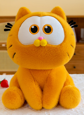 大电影款加菲猫公仔毛绒玩具猫咪玩偶大号布娃娃睡觉抱枕生日礼物