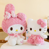 公主裙KT猫公仔毛绒玩具玫瑰美乐蒂hellokitty玩偶布娃娃女生礼物