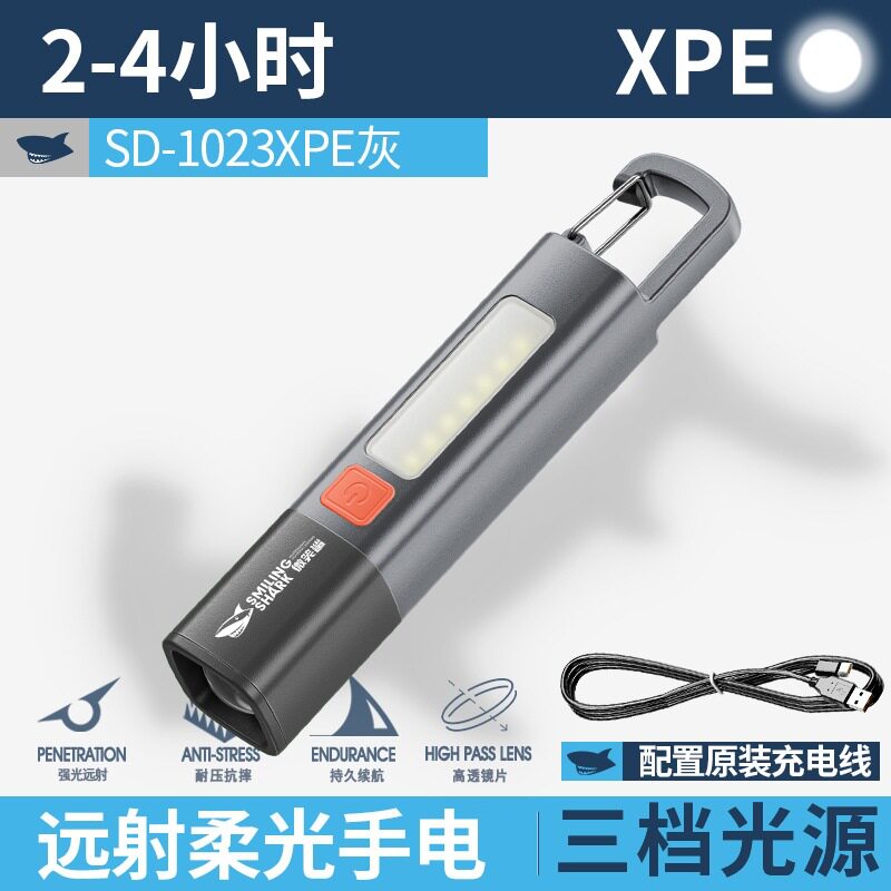 微笑鯊6060超亮可充电户外远射手电筒多功能可携式家用照明自行图片