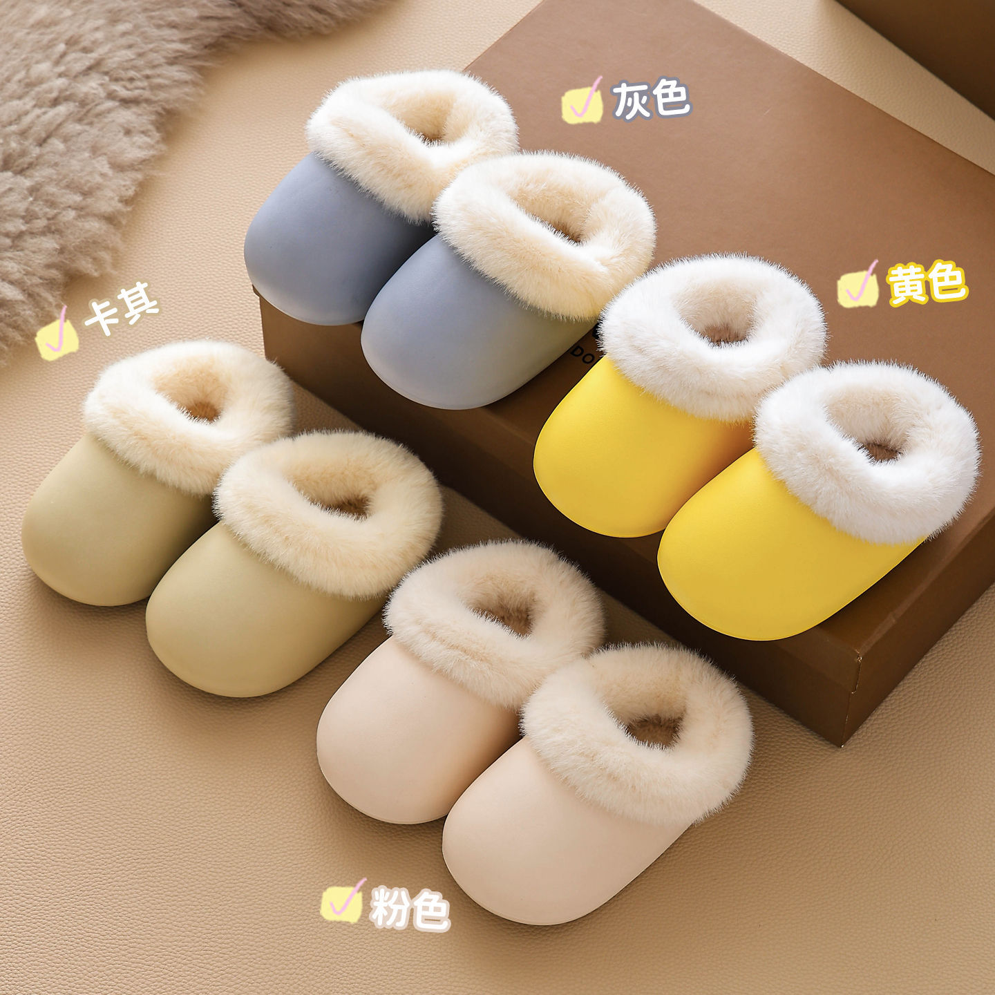 韩国Uamtor宝宝棉拖鞋2025新款男女童室内居家防水防滑包跟棉鞋