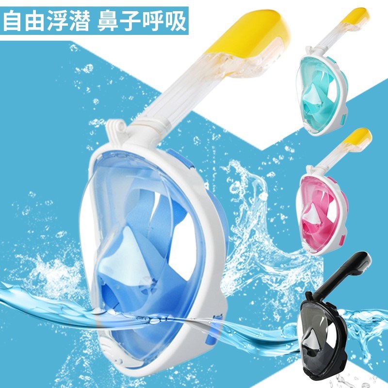 男宝宝游泳眼镜儿童潜水面镜高清防水防雾全脸可呼吸神器全景泳